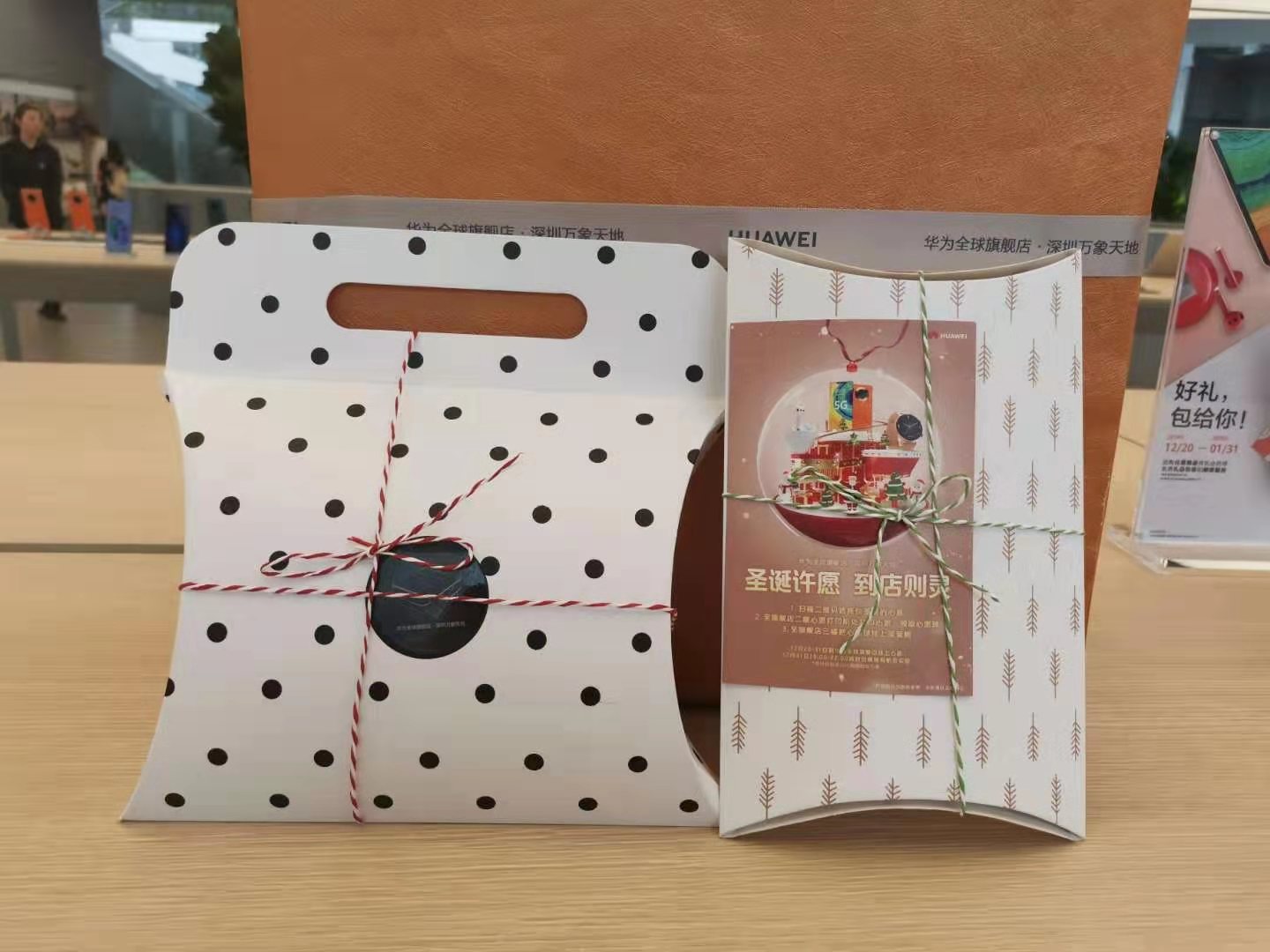 华为现在是搞抽盲盒送手机活动吗,华为24年礼包隐藏盲盒