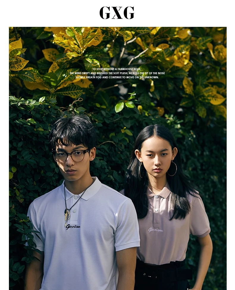 gxg浙江便宜吗,gxg国潮服饰店