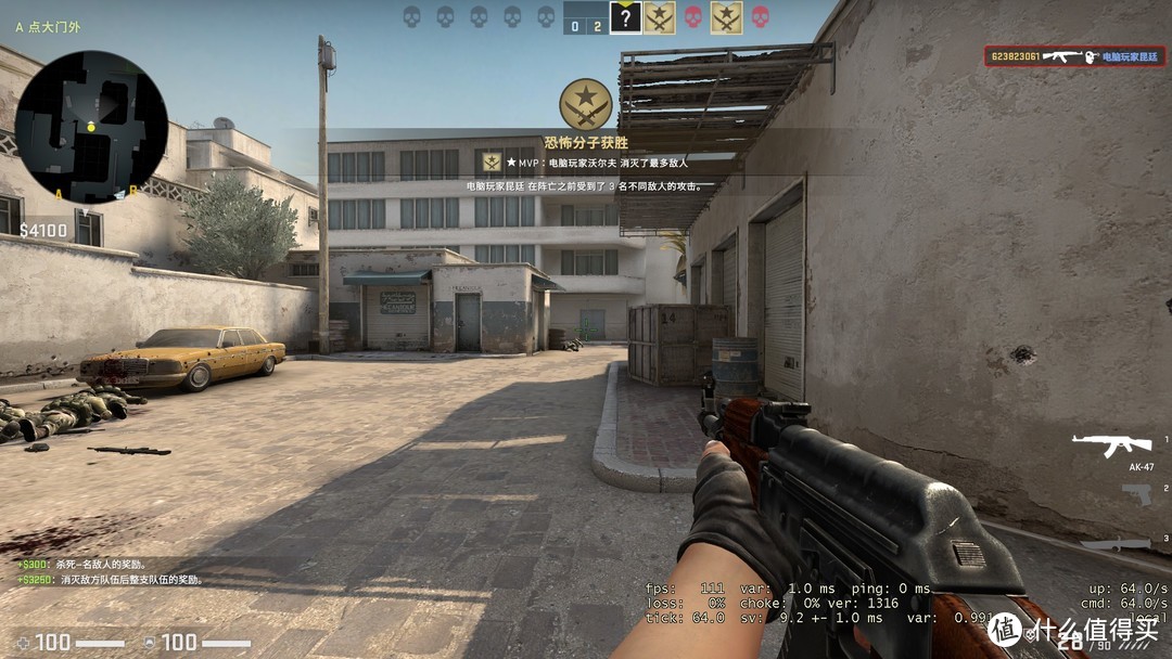 i545902080显卡,i57400配10603g显卡吃鸡测评