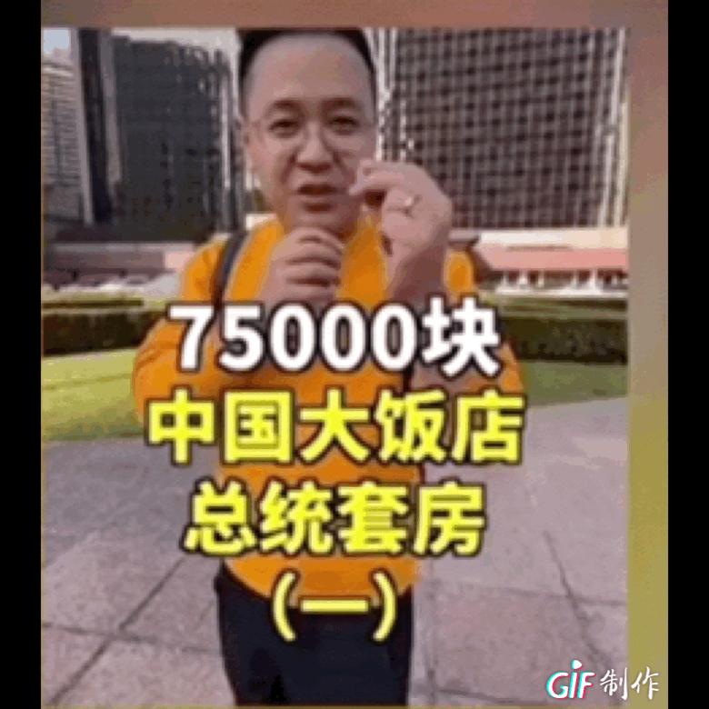 网红炫富珠宝首饰,网红炫富身份曝光