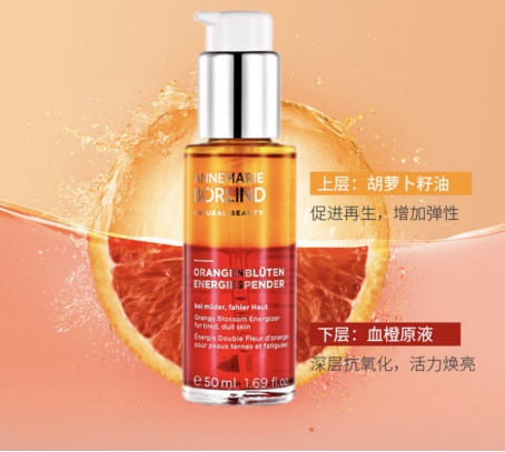 柏琳安娜护肤品,安娜柏林护肤品什么档次