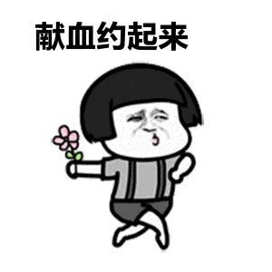 献血太瘦还可以献血吗,献血能减肥吗有危害么