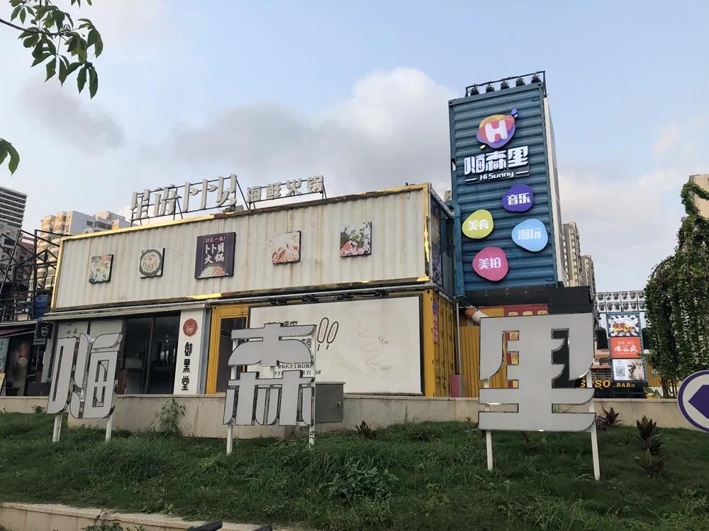 珠海的房子最有潜力的区域,珠海金涛华府商圈附近楼盘