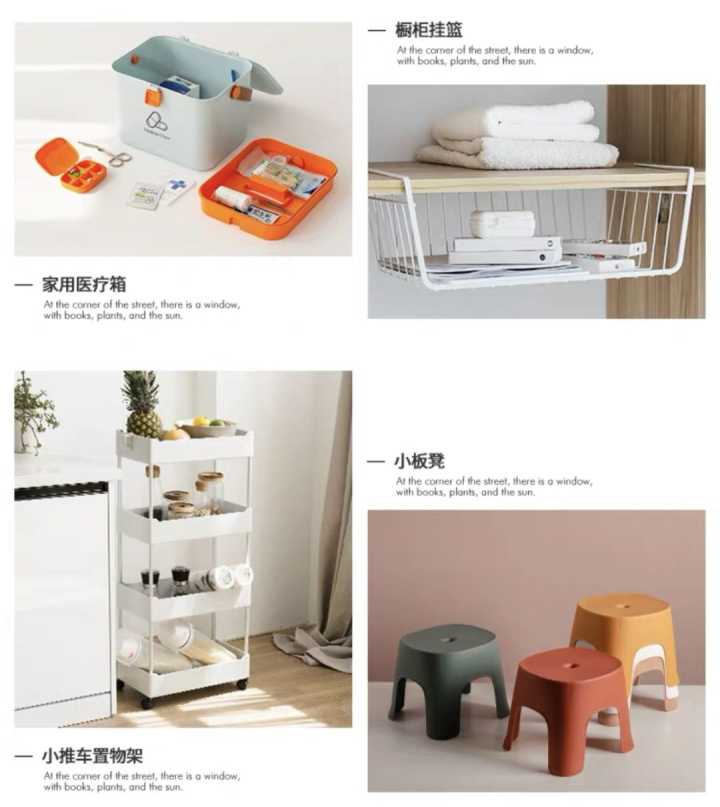 快来推荐你心目中优秀的家居品牌,一个值得推荐的家居品牌