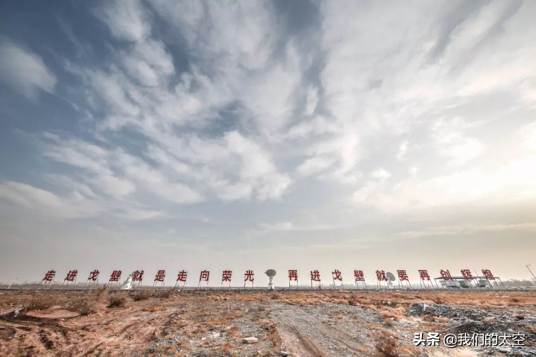 有关航天的标语,赞颂航天事业的标语