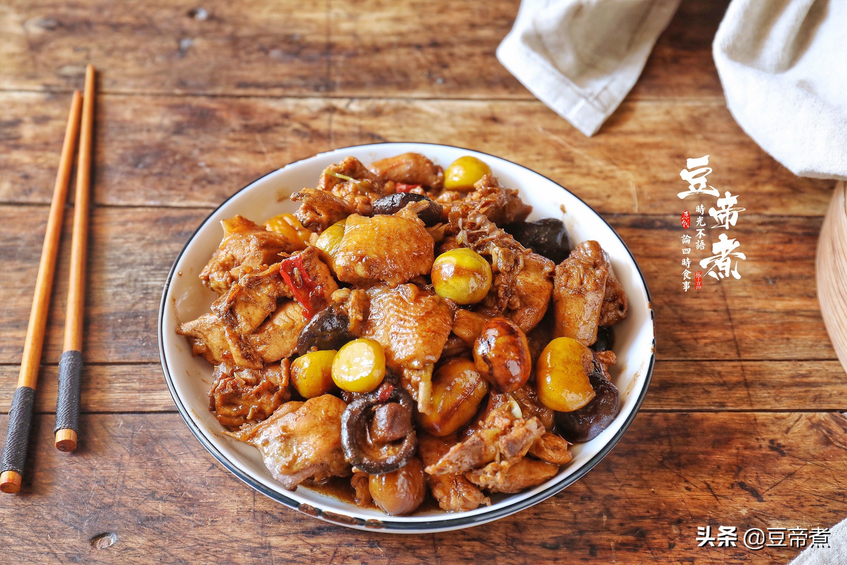 鸡肉香菇板栗汤的做法大全,洋葱板栗香菇鸡肉