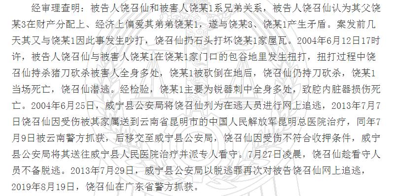 四个真实案例,49名犯人越狱真实故事