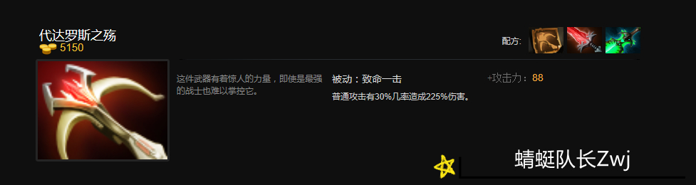 露娜教学dota2,dota2露娜教学从零开始连招