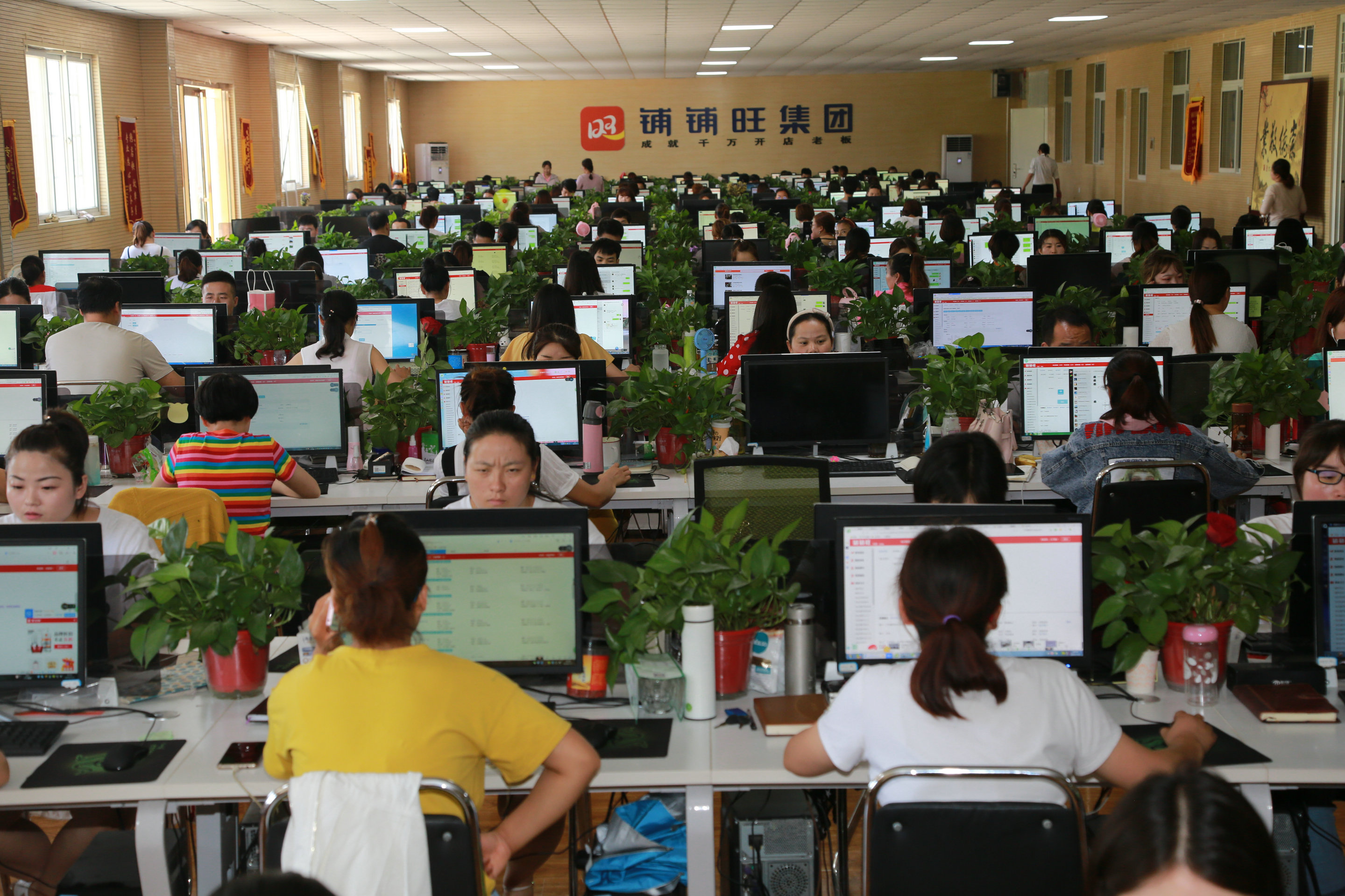 铺铺旺商务有限公司,铺铺旺真的有用吗