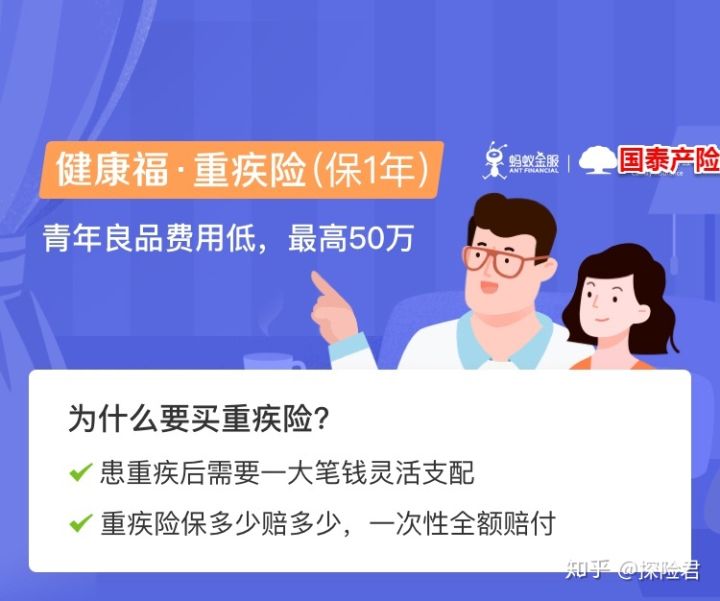 支付宝买的航空保险靠谱吗,支付宝众安保险怎么样靠谱吗