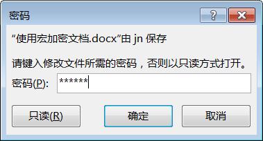 word如何用宏设置,word没人知道的技巧