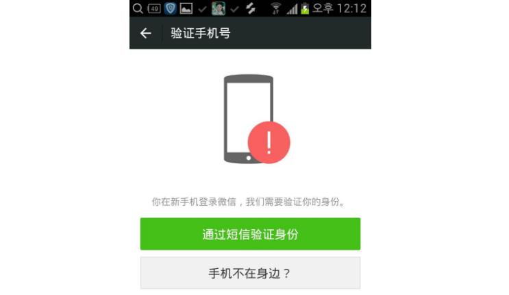微信更换完手机号原有信息会变吗,更换手机号后微信还能正常使用吗