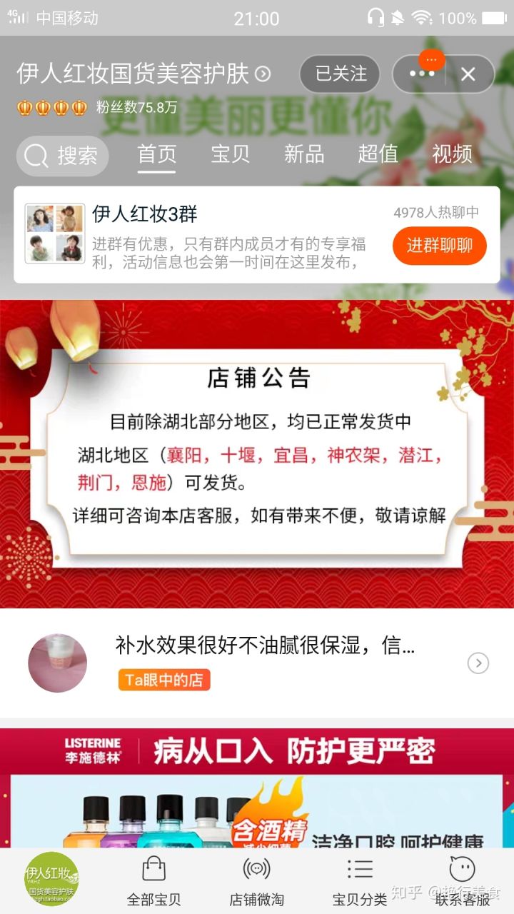 私厨好物分享,私物好物推荐