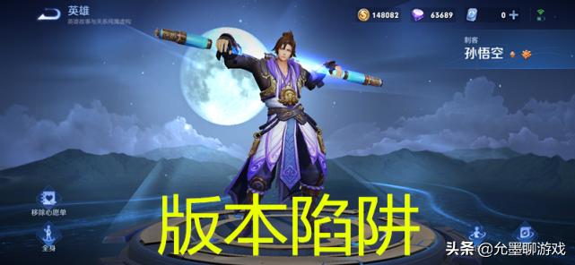 王者猴子为什么那么讨人厌,王者猴子调整胜率