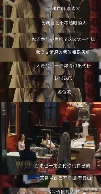 顾佳卖奢侈品是什么意思,顾佳卖奢侈品完整视频