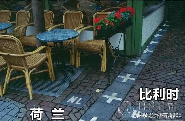 奇特国界线绝对让你大开眼界,世界有意思的国界线