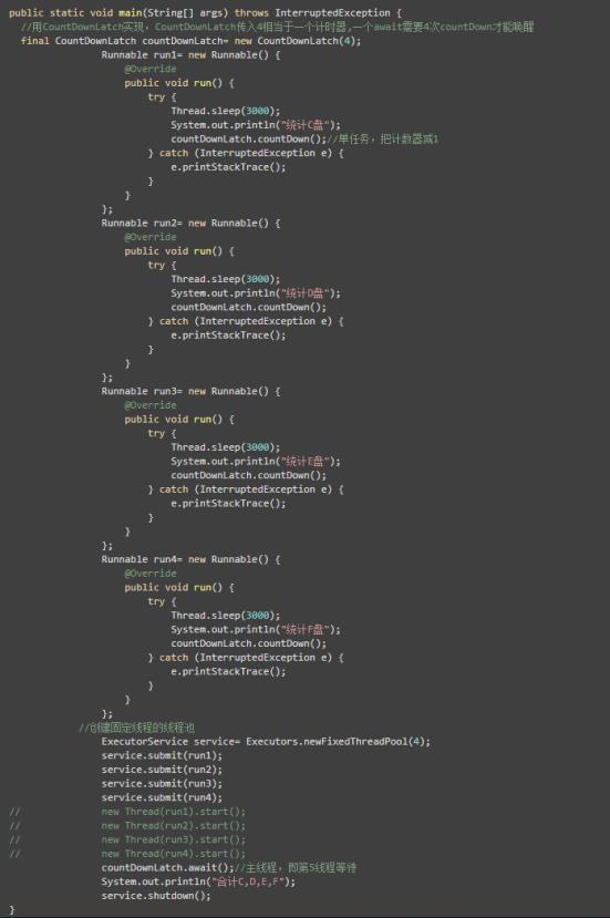 jdk提供哪些线程池工作队列,jdk11线程池详解