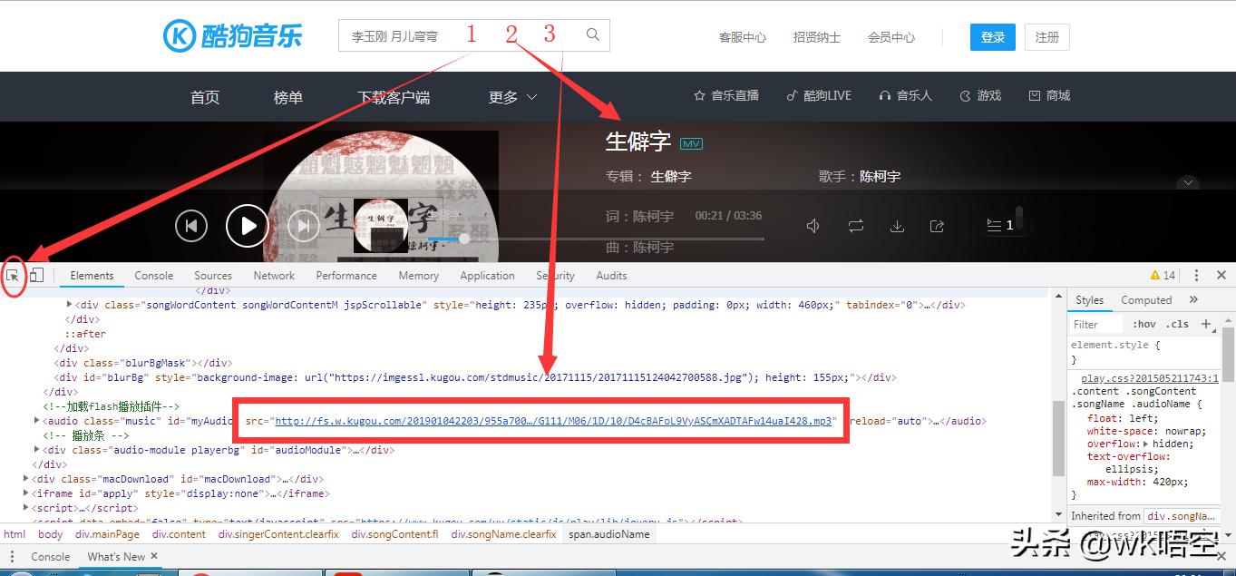 酷狗音乐注册后下载歌曲免费吗,酷狗音乐收费的怎么下歌到u盘