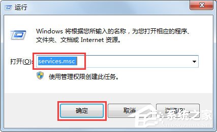 win7开机进不去加载桌面,win7开机显示dll加载失败