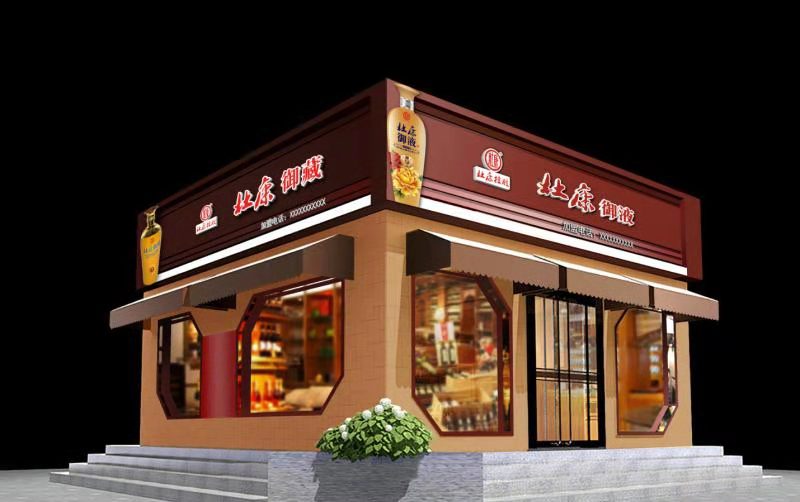 洛阳杜康控股杜康御液,洛阳杜康御藏招商条件