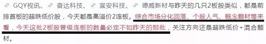 笑出了声，10板妖王风范股份龙虎榜，得散户者得世界