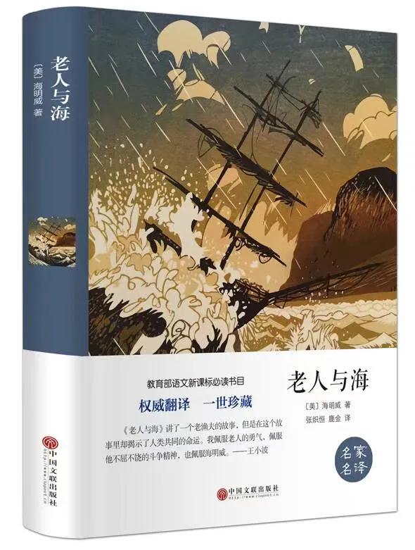 赵锁仙力荐劝世良言100篇,赵锁仙的所有作品