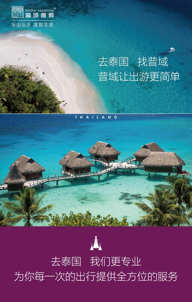 芭提雅1997年中天酒店,泰国芭提雅酒店推荐攻略