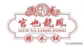 大卫城万圣趴!美食狂欢1元购,“簋”迷心窍提前high