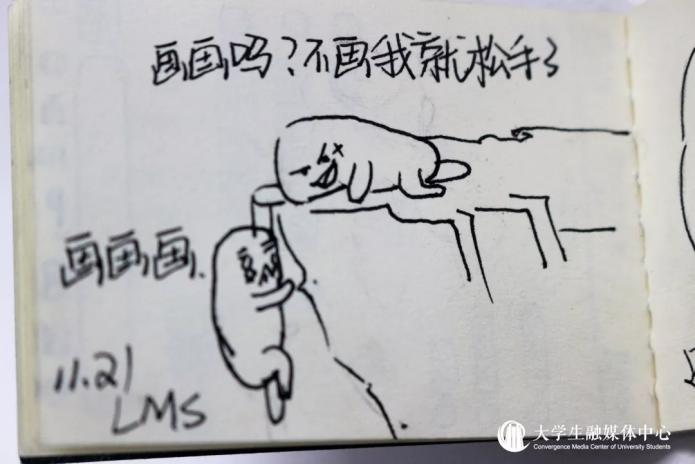 山东大学旁边的网红打卡,山东大学网红打卡框