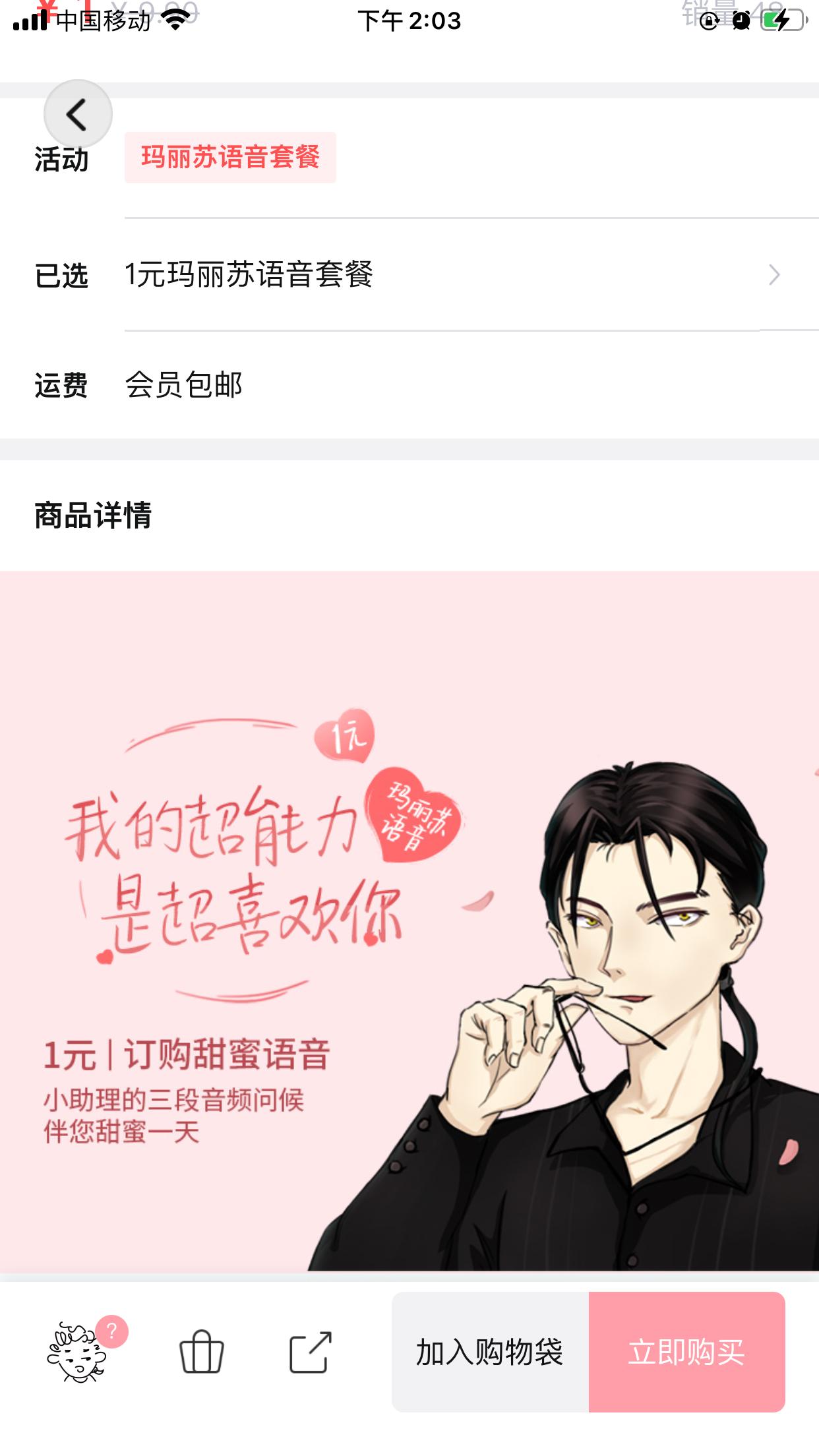 又好哭又好笑的歌,又好哭又好笑的片段