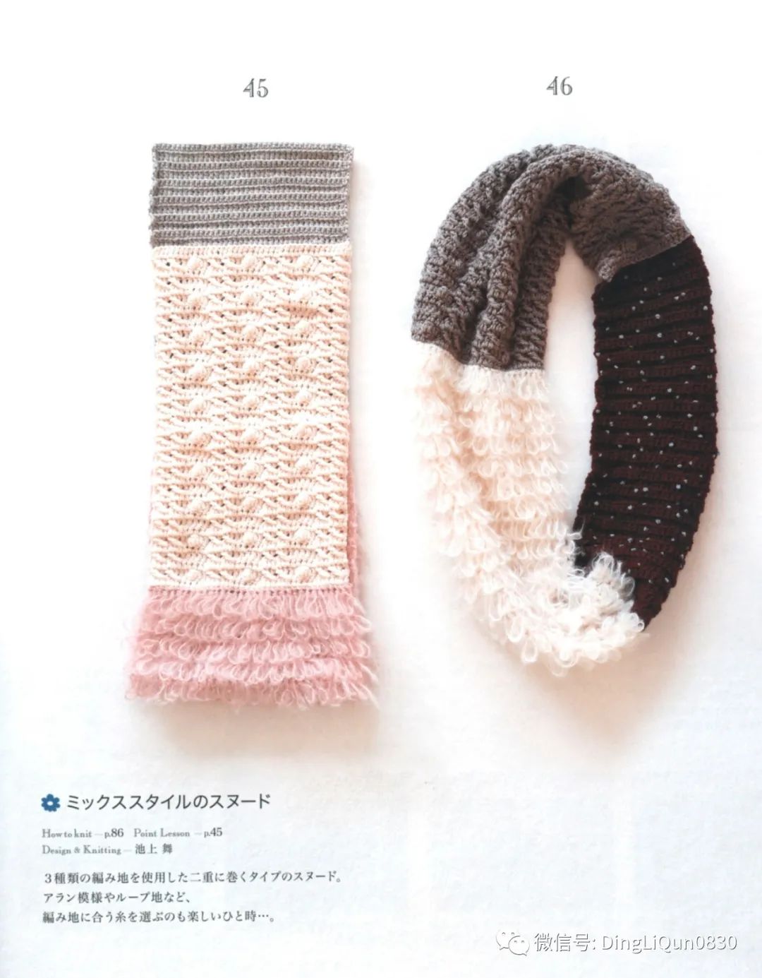 2020年冬季帽子的钩编教程,喜庆帽子围巾钩编