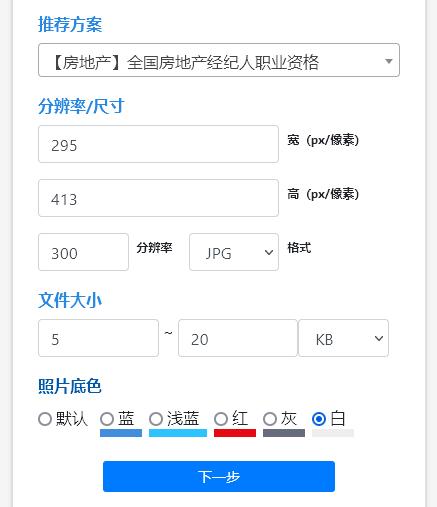 2022年房地产经纪人报名时间,房地产经纪人资格证自考报名条件
