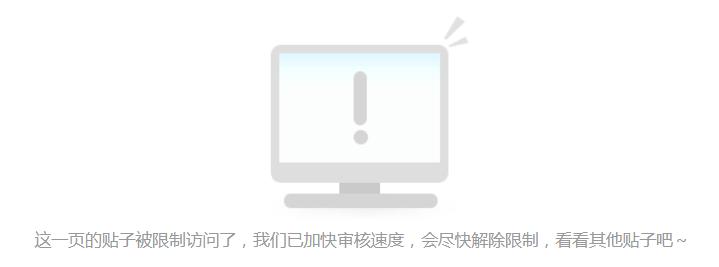 这404不该静悄悄