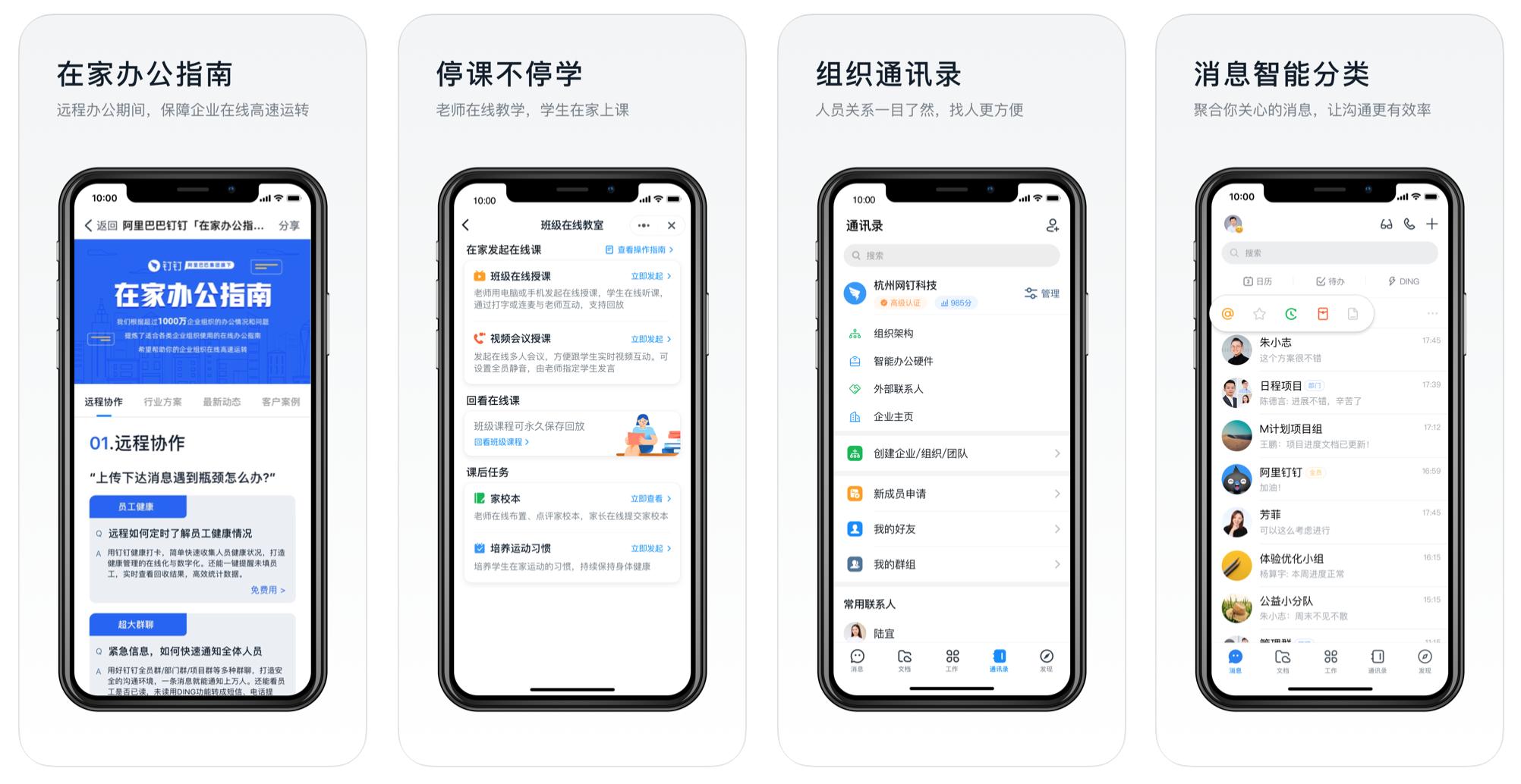 腾讯下架的9款app,9个好用app