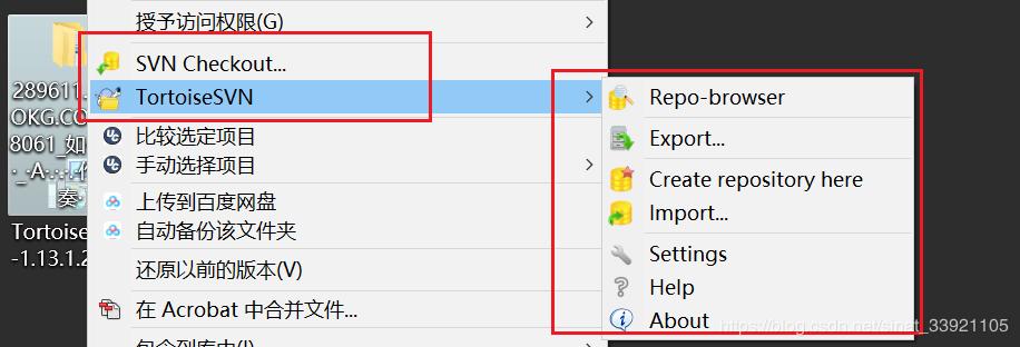svn怎么使用教程,svn新人使用教程