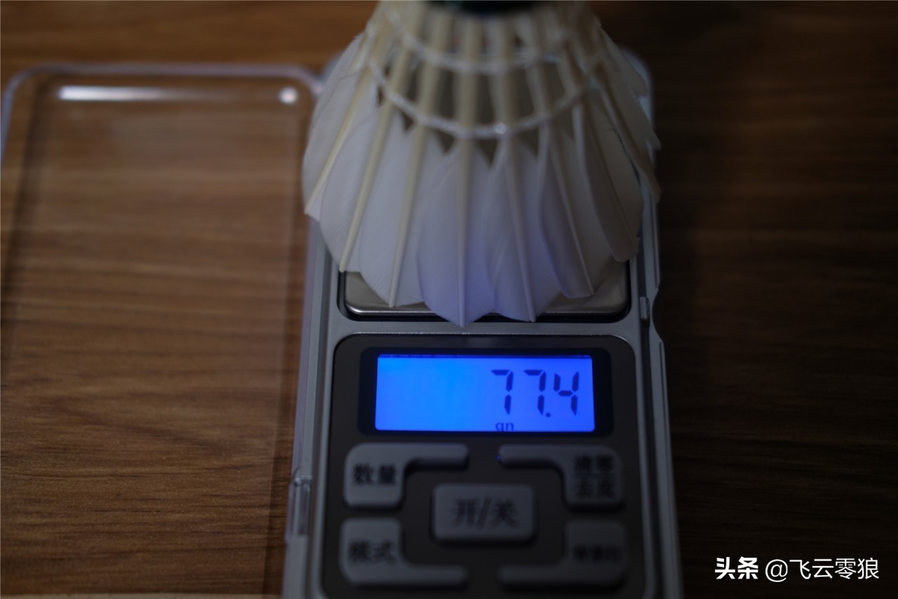 「中羽在线飞云零狼」威羽斯钻一钻二钻五评测——高性价比鹅毛球