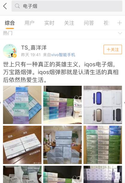 不用到分手也能看清“渣男”3.15晚会把*子烟电**渣渣炸出来了