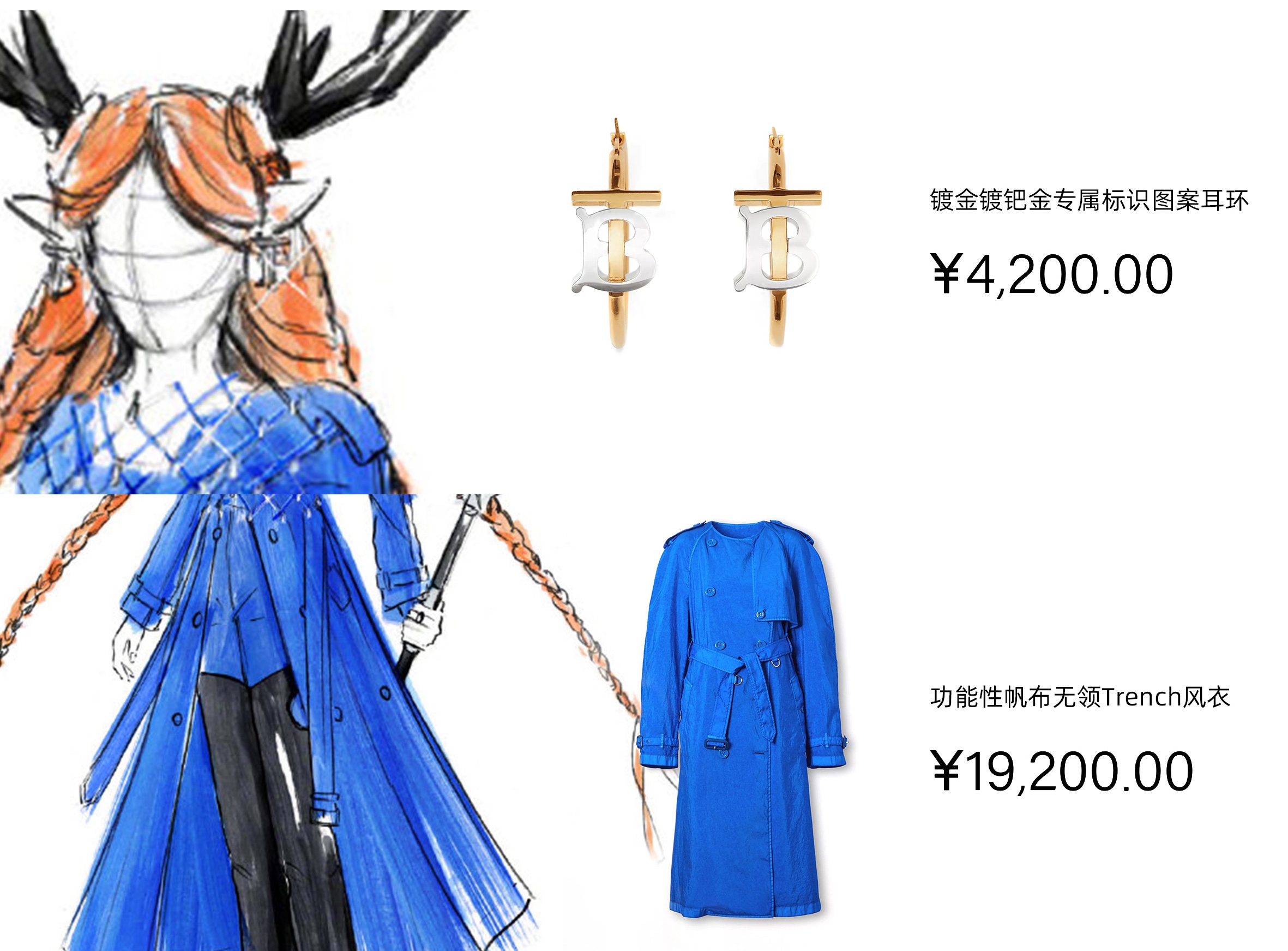 瑶妹巴宝莉联动皮肤真实价格,瑶巴宝莉星元皮肤