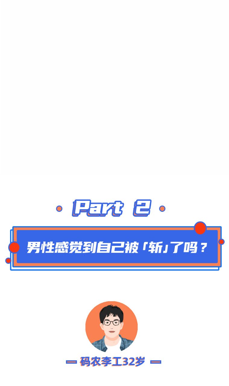 想提高过年相亲的成功率，父母推荐的这种穿搭风格有用吗？