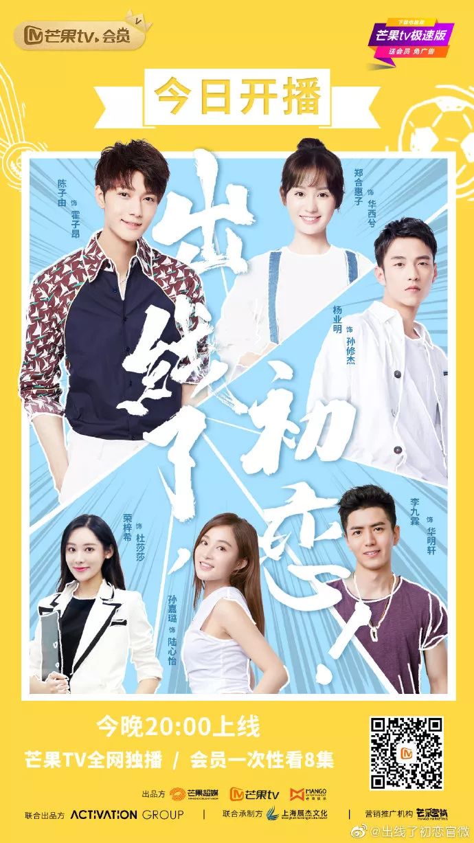 五一小长假，这剧甜得我倒床不起