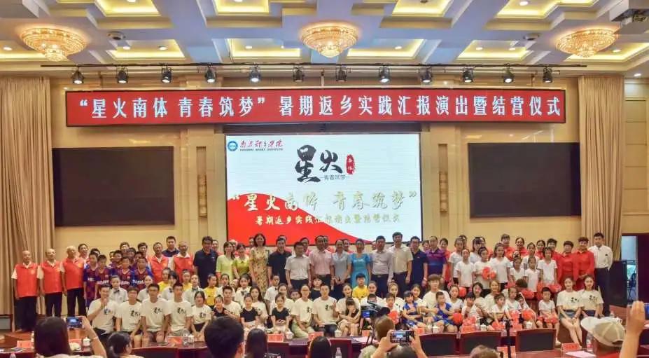 南体直播回放春晚,南体直播