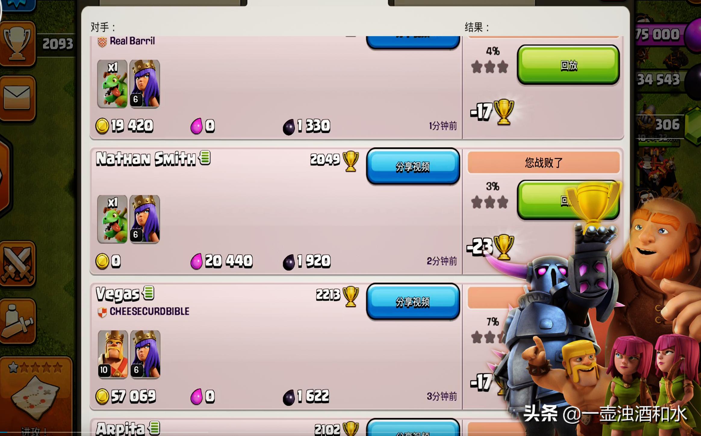 部落冲突黑水太多怎么办8本,部落冲突怎么一天两百杯