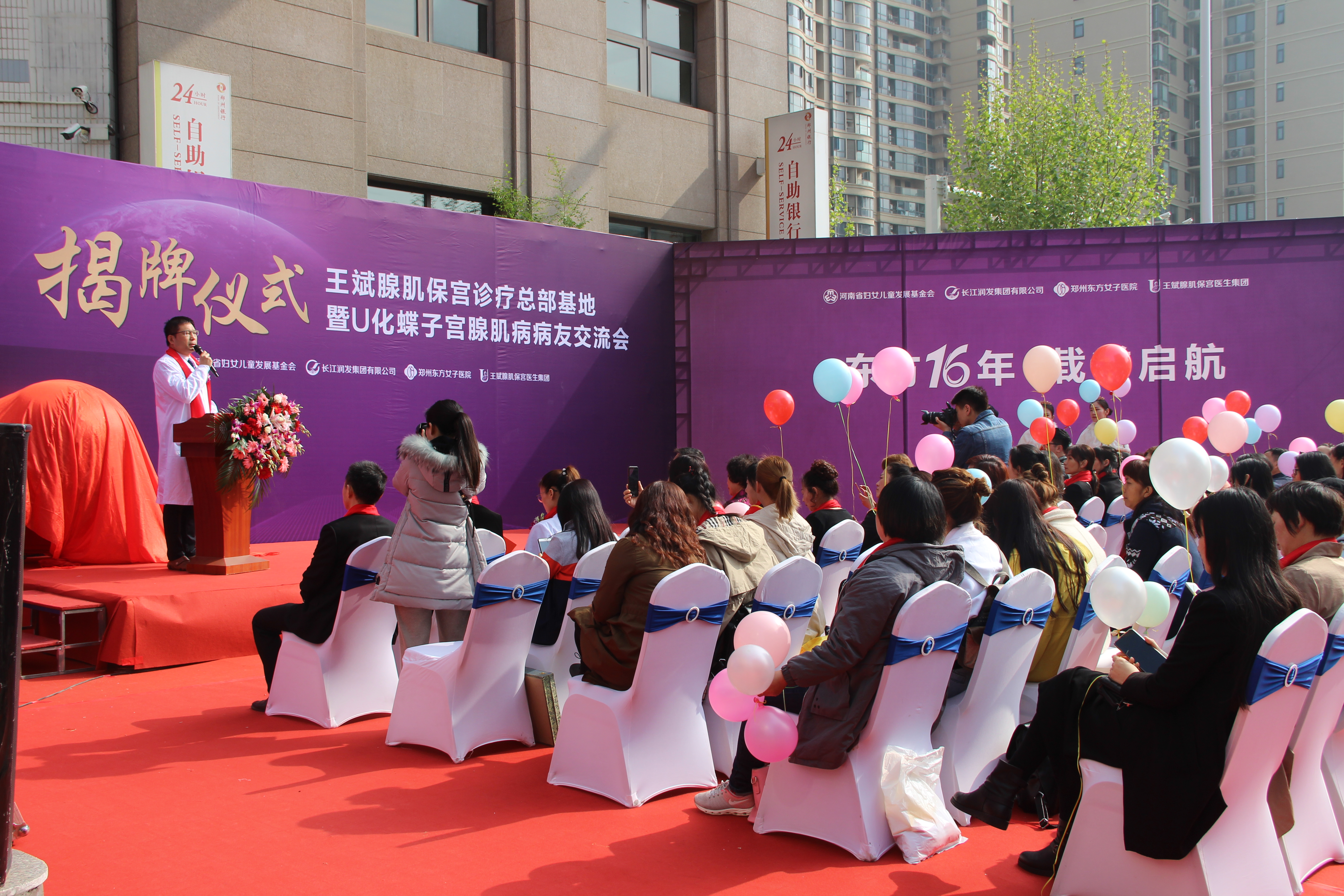 王斌医生郑州腺肌症,腺肌症专科王斌