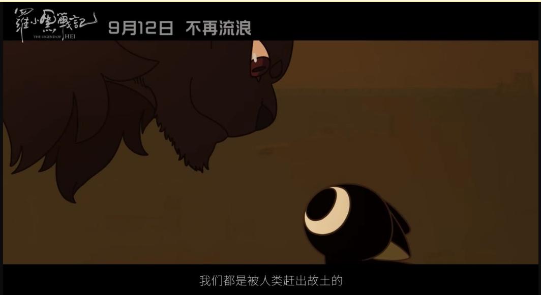 罗小黑哪吒国漫,罗小黑国漫最新视频