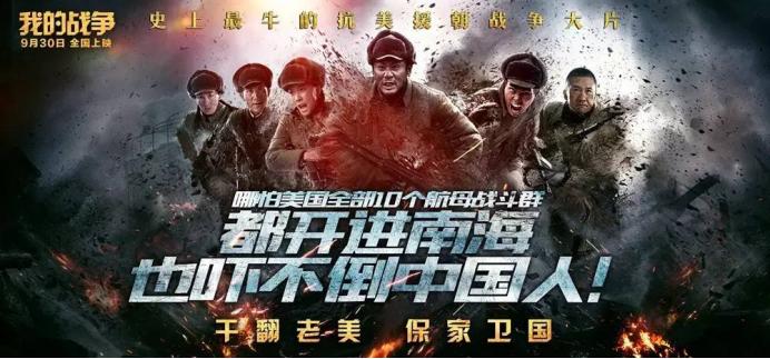 抗美援朝电视剧震撼人心场面,抗美援朝电影集结号下半部