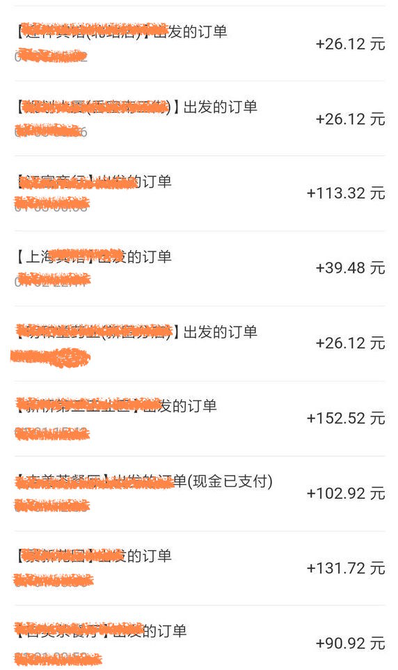 滴滴司机和顺风车哪个赚钱,滴滴司机和美团司机哪个挣钱