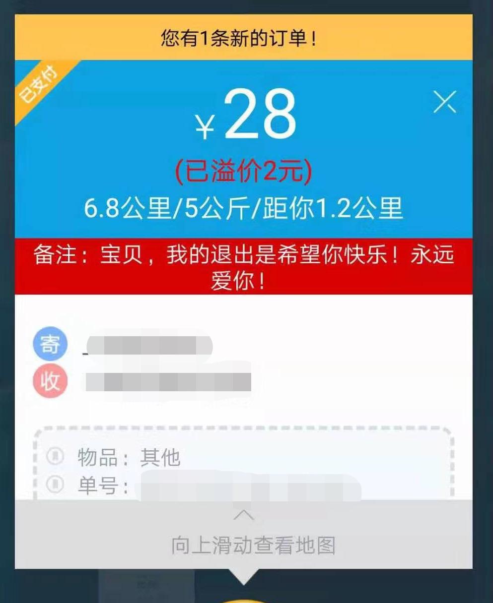 杜蕾斯水溶性润骨剂草莓味,杜蕾斯一盒最少有多少个