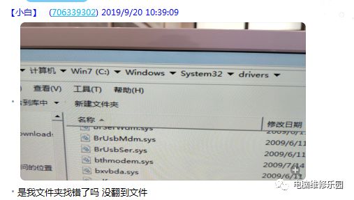 0x0000003b蓝屏怎么修复win10,联想笔记本电脑开机蓝屏0x0000003b
