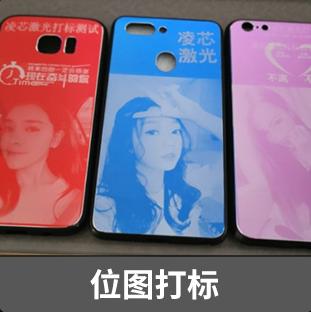 激光镭射打标机样品,镭射打标机黑色参数视频