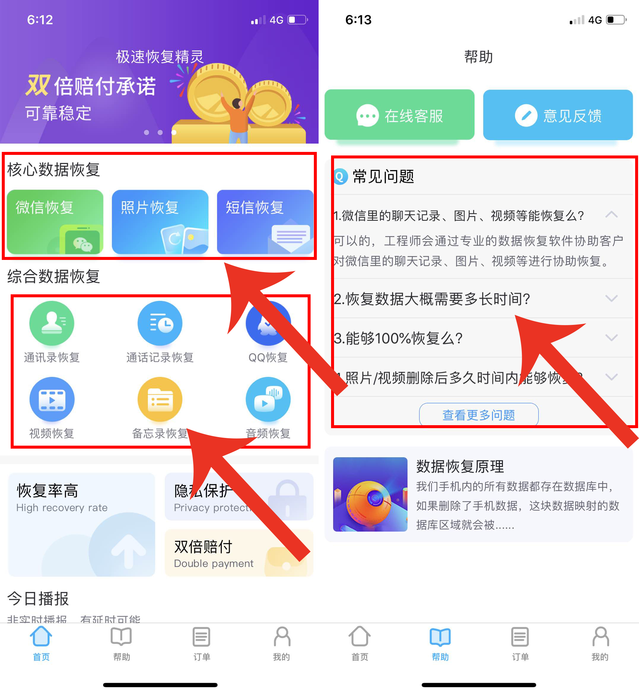 苹果手机抖音怎么清理内存和缓存,苹果手机如何清理应用内存